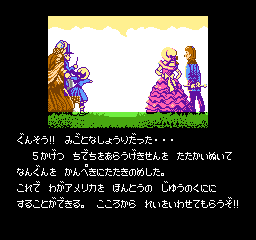 NORTH ＆ SOUTH - 「FCのゲーム制覇しましょ」まとめ - atwiki（アット